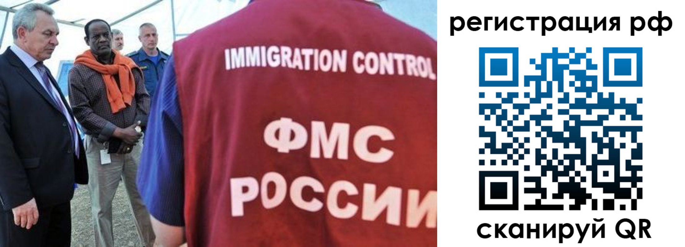 временная регистрация гарантия в Долинске