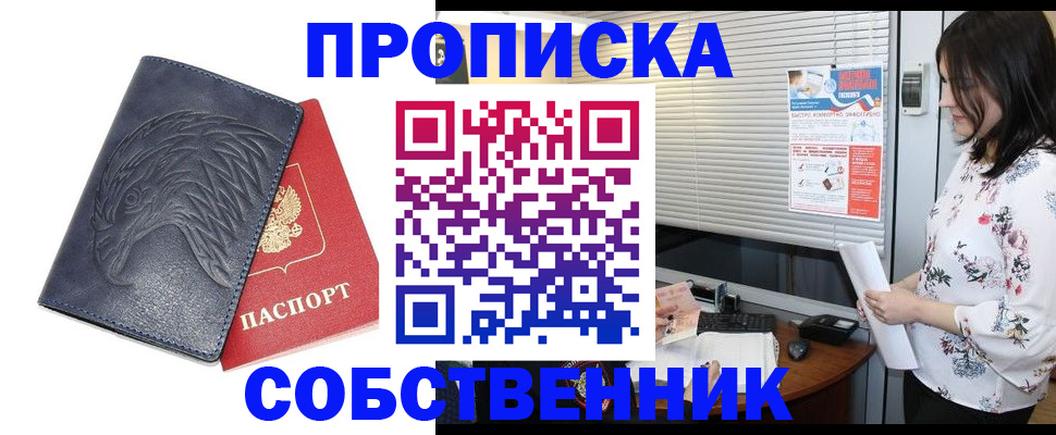 регистрация для дет. сада в Долинске