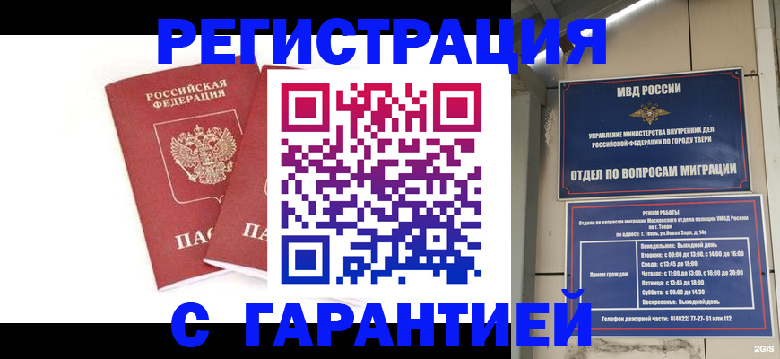 регистрация для школы в Долинске